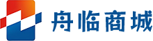 舟临商城